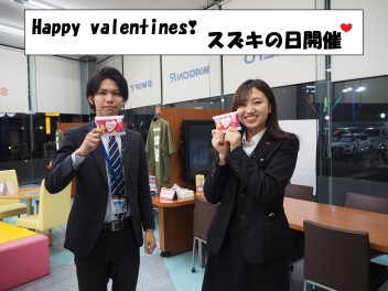 スズキの日！スズキの大決算＼(^o^)／